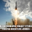 26 декабря в Александровском районе может упасть ступень ракеты-носителя «Союз»