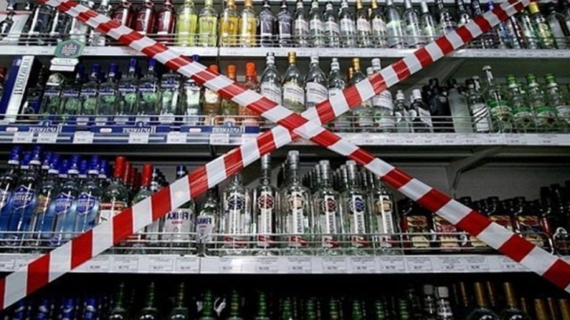 Краевое правительство определило дни полного запрета розничной продажи алкоголя