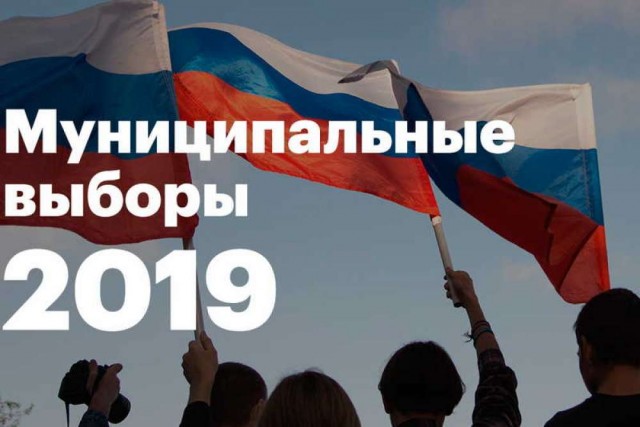 29 сентября в Адександровске состоятся выборы в Думу Александровского муниципального округа