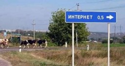 Власти Прикамья обещают подключить маленькие деревни к интернету