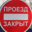 25 февраля в центре Александровска будет ограничено движение транспорта