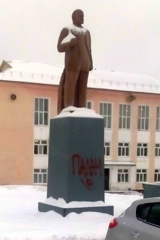 В Александровске вандалы осквернили памятник Ленину