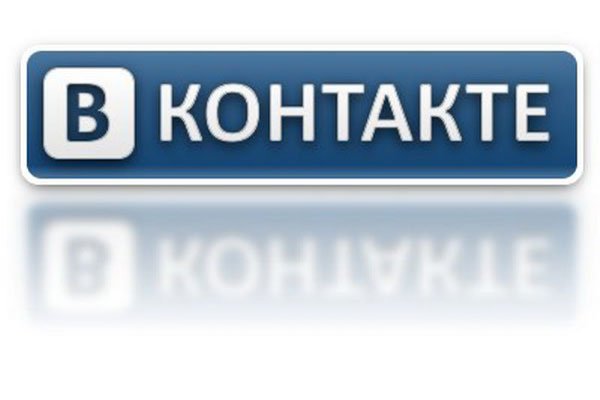 Количество публикаций в сообществах «Вконтакте» снизится до 50-ти в день