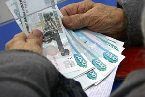 В России начали отменять пенсии