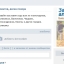 Во «ВКонтакте» появилась доска позора неплательщиков алиментов