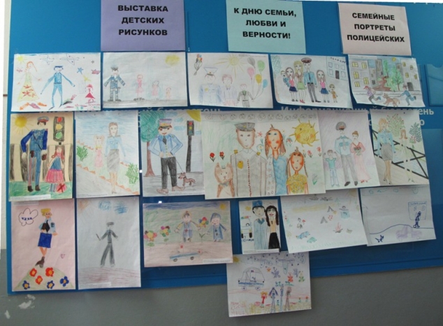 Стражи порядка Александровска организовали выставку детских рисунков «Семейные портреты полицейских»