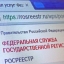 В Пермском крае приостановлена регистрация сделок с недвижимостью