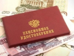 В 2016 году пенсии проиндексируют дважды