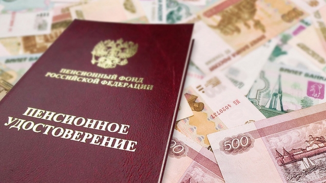 В Пермском крае повысили прожиточный минимум для пенсионеров