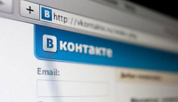 Главы моногородов Пермского края смогут общаться «ВКонтакте»