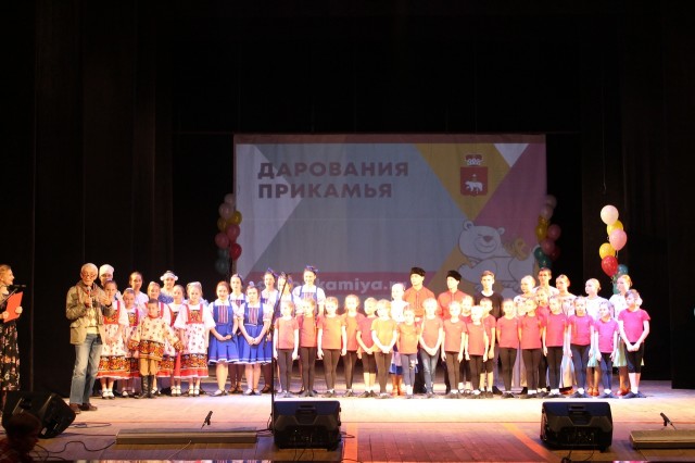 Коллективы ГДК стали абсолютными чемпионами очного тура фестиваля-конкурса "Дарования Прикамья"