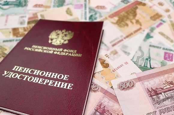 Россияне потеряли 200 млрд рублей пенсионных накоплений