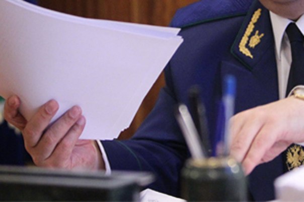 ​График личного приема граждан в органах прокуратуры города Александровска