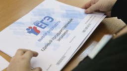 Рособрнадзор запустил телефон доверия по вопросам ЕГЭ