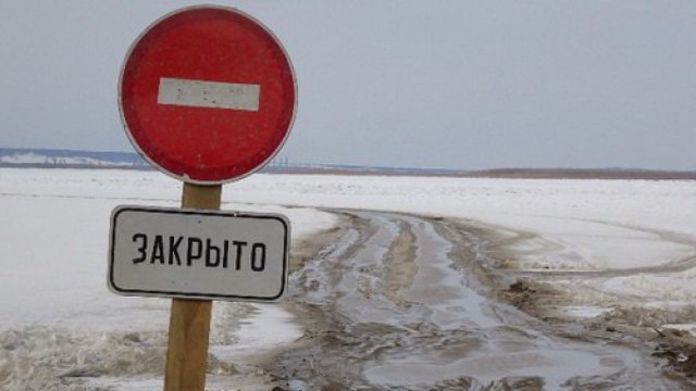 В Александровске вводится сезонное ограничение на пользования автодорогами
