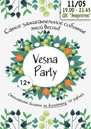 Дискотека Vesna Party