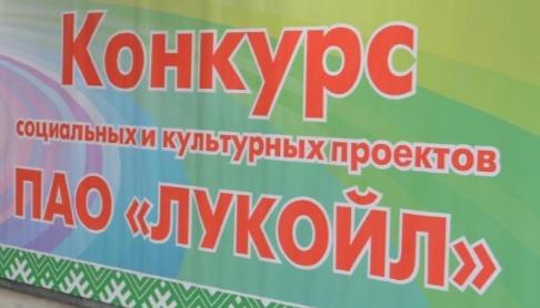 Район выиграл грант на 200 тыс рублей на проведение спортивного праздника
