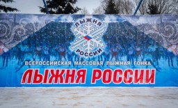 «Лыжня России - 2017» в Яйве