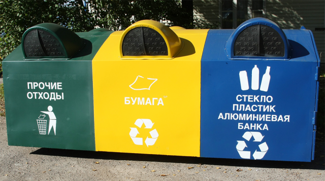 В России снизят тариф за вывоз ТКО при раздельном сборе мусора