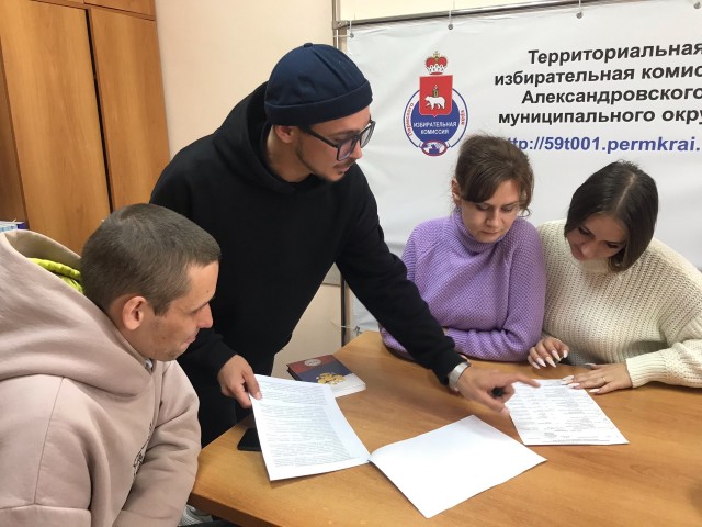 В Александровске выберут Совет старшеклассников округа