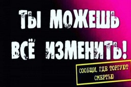 На территории округа проходит антинаркотическая акция