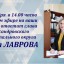 Глава Александровского округа проведёт прямой эфир
