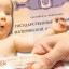 Молодые мамы из Пермского края с 2021 получат увеличенные выплаты