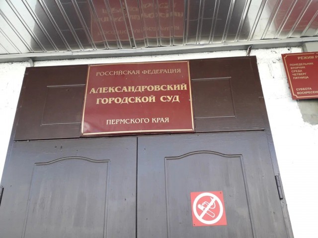 В Александровске вынесен приговор жителю Яйвы, обчистившему комнату в общежитии