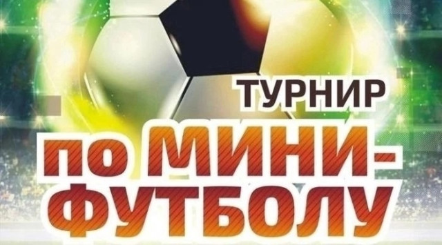 Юбилейный "Матч Победы 2025"