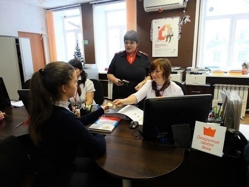 С 25 по 29 октября филиал МФЦ в Александровске будет работать в обычном режиме