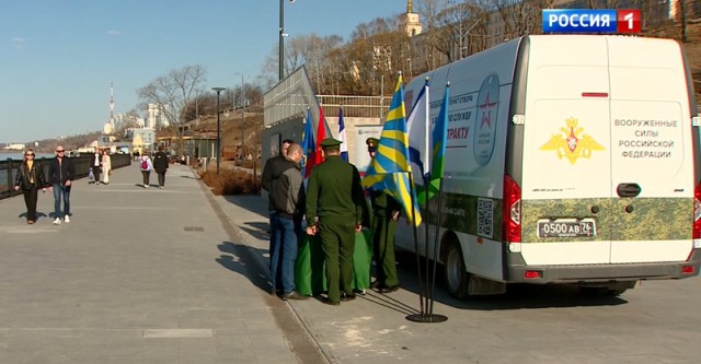 Мобильный пункт отбора на военную службу приедет в Александровск