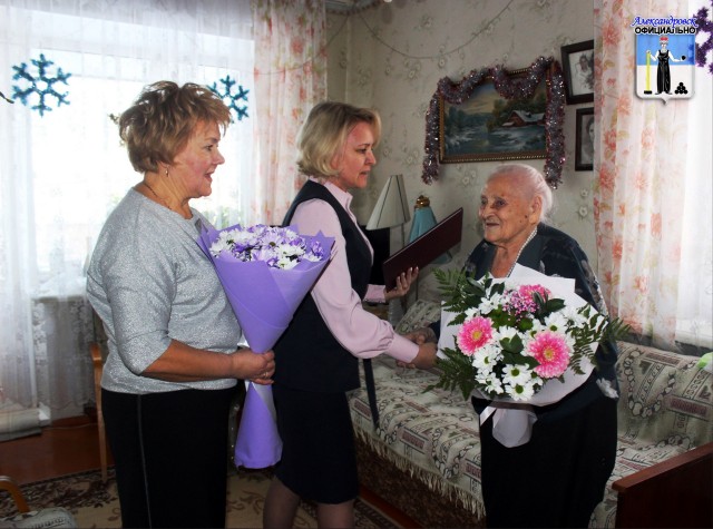 Жительница Александровска отметила 105-летний день рождения