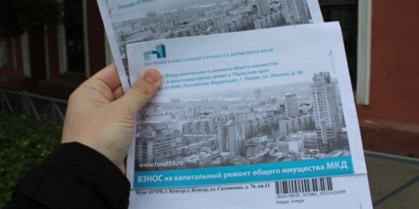 В Госдуме предложили начислять взносы на капремонт спустя пять лет после сдачи дома