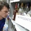 Краевое правительство утвердило дни запрета на продажу алкоголя в муниципалитетах в 2021 году