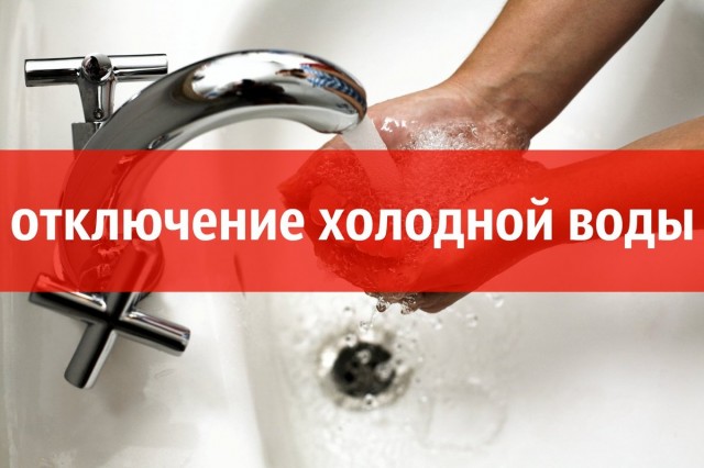Уже несколько дней часть Александровска находится без водоснабжения из-за аварии на скважине