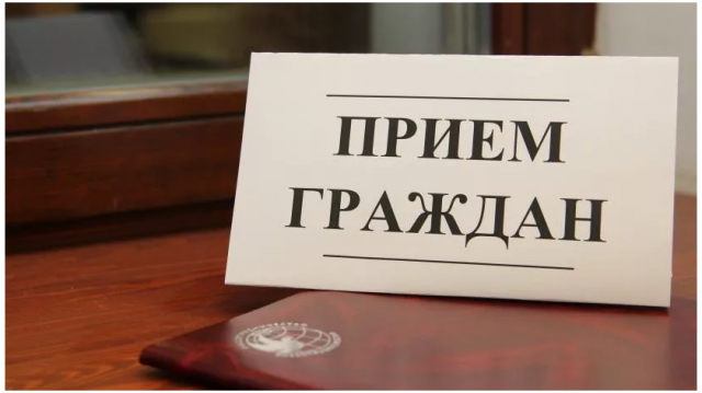 Заместитель прокурора края проведет прием в Александровске