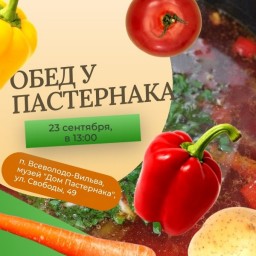 Во Всеволодо-Вильве проведут фестиваль уличной еды