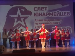 Слёт отрядов юнармейцев округа состоялся в ГДК