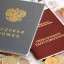 Три новых категории россиян смогут с 2021 года оформить досрочную пенсию