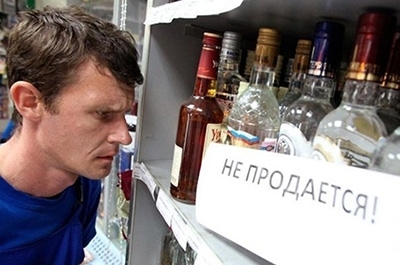 Дней, когда запрещено продавать алкоголь, в Пермском крае станет больше