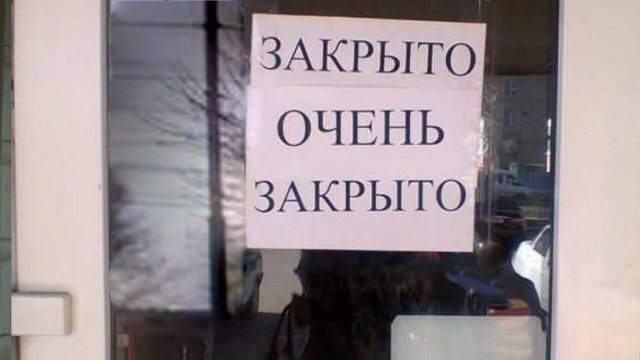 В Александровске временно закрыто отделение Почты России