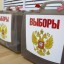 В школах Пермского края отменят занятия из-за выборов губернатора