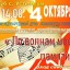 Концертная программа в клубе села Усть-Игум