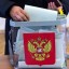 Выборы губернатора Пермского края состоятся 13 сентября 2020 года