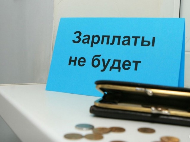 Прокуратура Александровска заставила выплатить долги работникам компании спустя четыре года