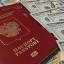 Иностранцам в России предложили давать «золотые паспорта»
