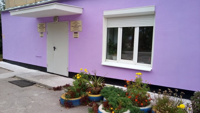 Центр социальной защиты в Александровске не будет принимать посетителей в нерабочие дни