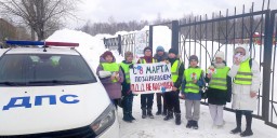 ​С 8 Марта поздравляем! ПДД не нарушаем!