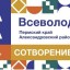 Всероссийский фестиваль керамики и творческих индустрий проведут во Всеволодо-Вильве
