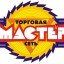 Строительный магазин "Мастер"